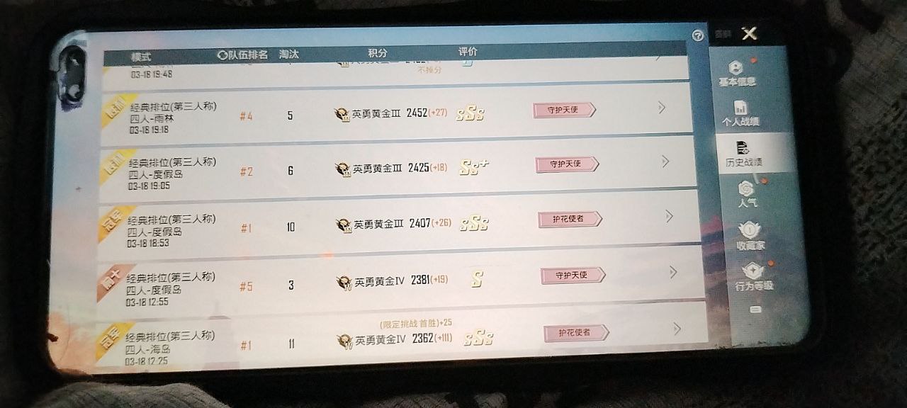 和平精英辅助工具的功能与优势的配图，内容相关：辅助工具一直存在争议，有人认为它破坏公平性，而另一部分玩家觉得“单机模式”或娱乐局使用无伤大雅。实际...