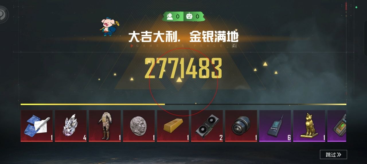 2025年和平精英辅助技术的发展趋势的配图，内容相关：选择和平精英辅助时，安全性是首要因素。2025年许多辅助工具采用云端验证，避免本地修改游戏数据，降低...